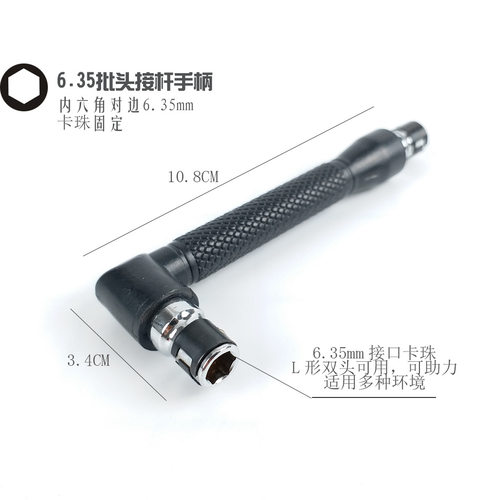 双头套筒扳手风批螺丝刀