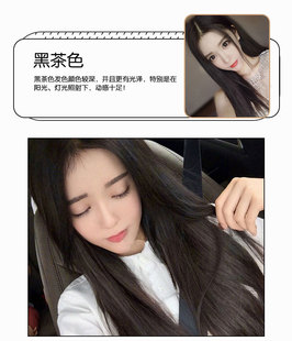 染发剂2023流行色网红女男纯黑茶色植物天然泡泡自己染发膏无刺激