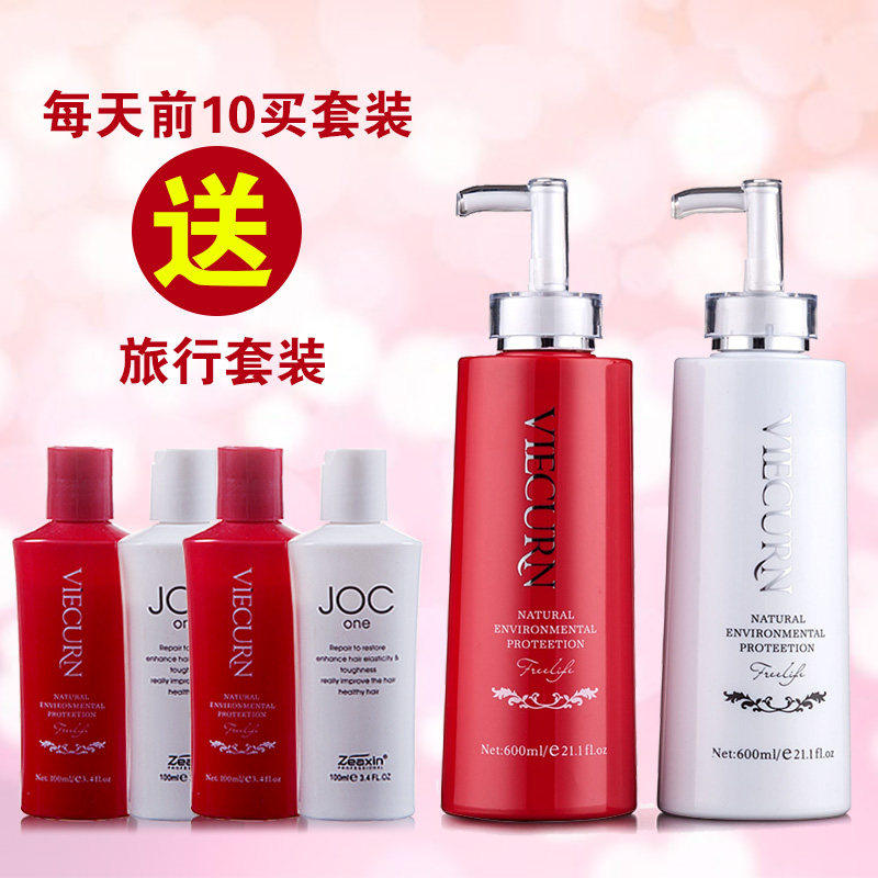 理发店专用至信洗发水正品马油护发素淘米水滋润干枯毛躁洗护套餐