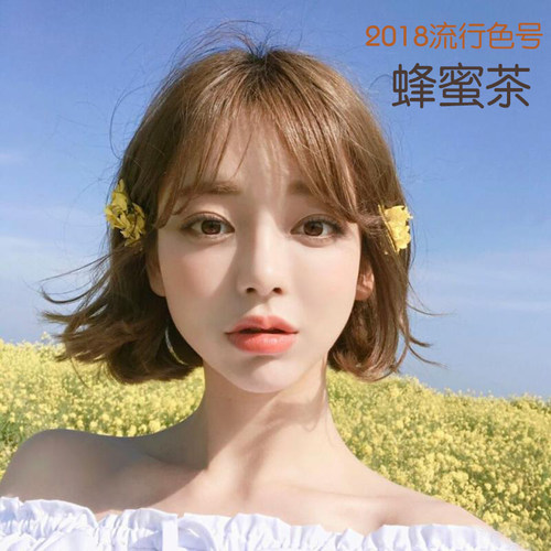 蜂蜜茶色染发剂亚麻色植物纯不伤发天然奶茶色无刺激黑茶色染发膏 - 封面