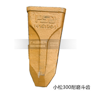 小松挖机斗齿PC60 100 200 210 220 240 300 400锻造平齿尖齿特尖