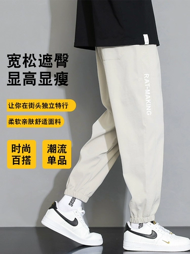 Штаны, демисезонный пуховик, большой размер, увеличенная толщина, свободный крой