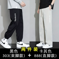 Черный+888 Хаки