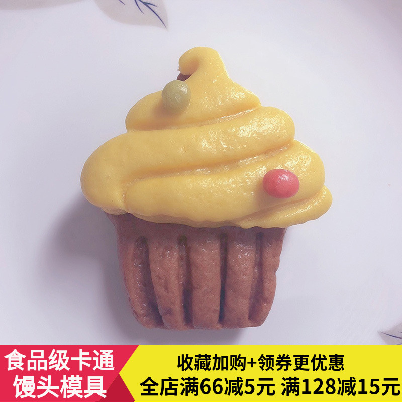 冰激凌辅食模具宝宝家用套装花式