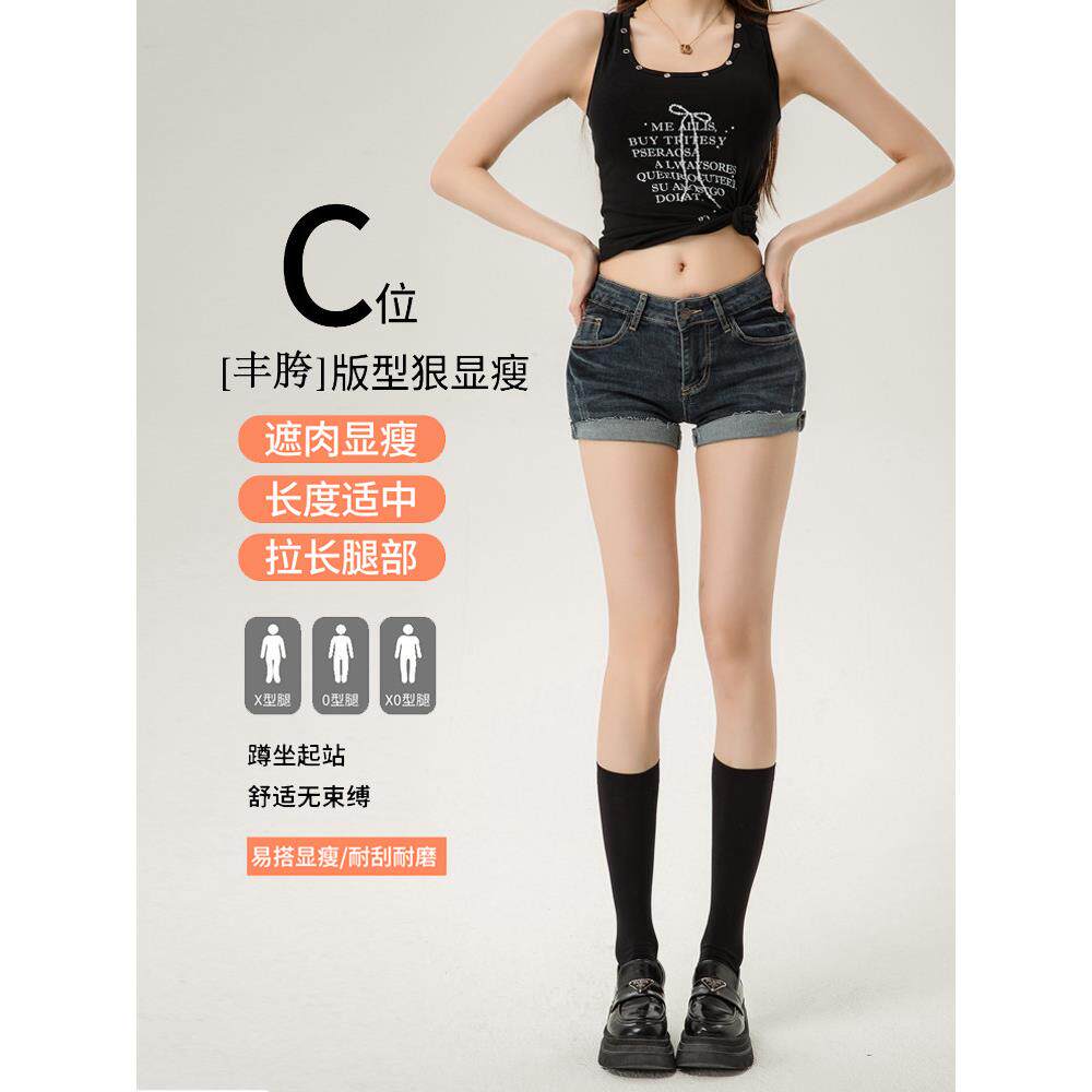 美式卷边牛仔短裤女夏季新款丰胯低腰弹力紧身显瘦a字包臀热裤子
