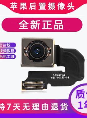 品胜高清摄像头相机恢复如初