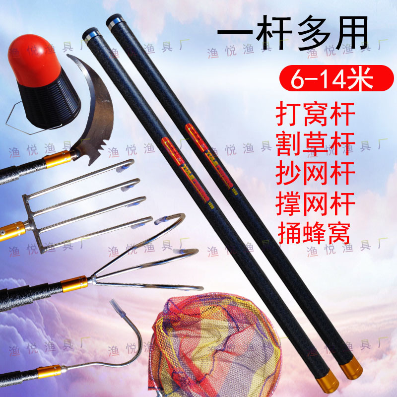 钓鱼割草竿开草洞神器打窝镰刀杆