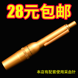 土豪金三头采血笔泻血笔放血笔刺络笔拔罐一次性排淤专家