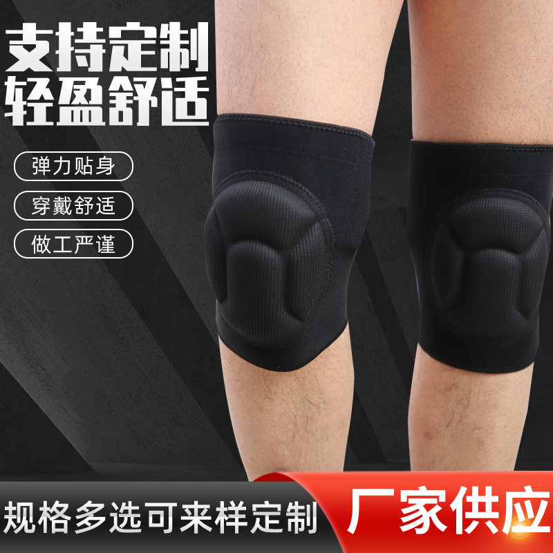 运动护膝海绵护膝运动护膝排球舞蹈溜冰护膝
