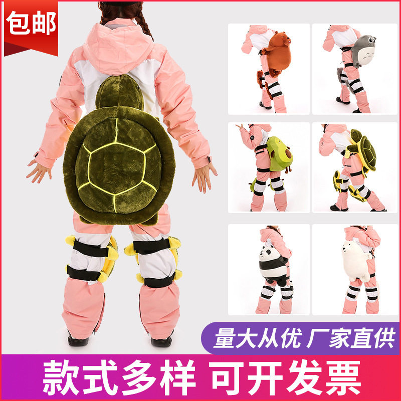 滑雪护具卡通毛绒小乌龟白熊成人儿童运动套装护膝护臀防摔屁,运动/瑜伽/健身/球迷用品,其他运动护具,淘宝优惠券,粉丝福利购,淘宝优惠卷