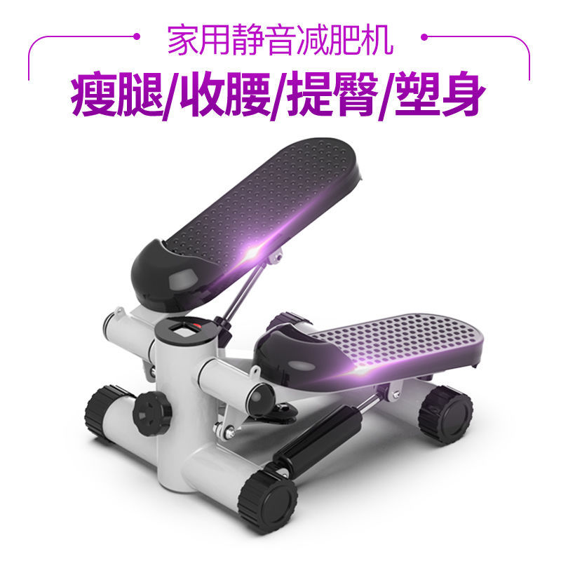 扶手家用踏步机扭腰瘦腰瘦腿机登山脚踏机运动健身器材免安装外贸