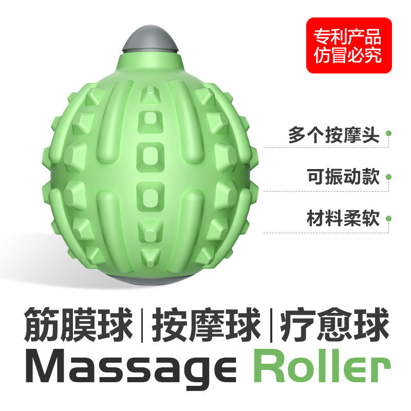 新款电动筋膜球按摩球震动瑜伽健身实心筋膜球足底按摩肌肉放松器