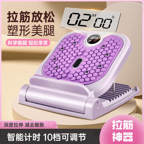 拉筋板斜踏板小腿拉伸器瘦腿运动