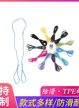 供应涤纶绳扣健身防滑牢固可伸缩