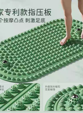 软硅胶指压板原地超慢跑足底