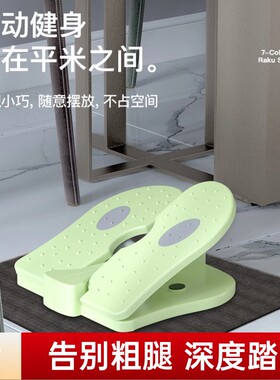 跨境七彩迷你踏步机有氧腿部锻炼训练家用小型健身器男女通用