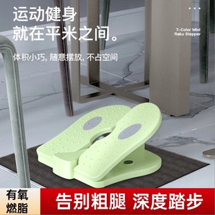 跨境七彩迷你踏步機(jī)有氧腿部鍛煉訓(xùn)練家用小型健身器男女通用