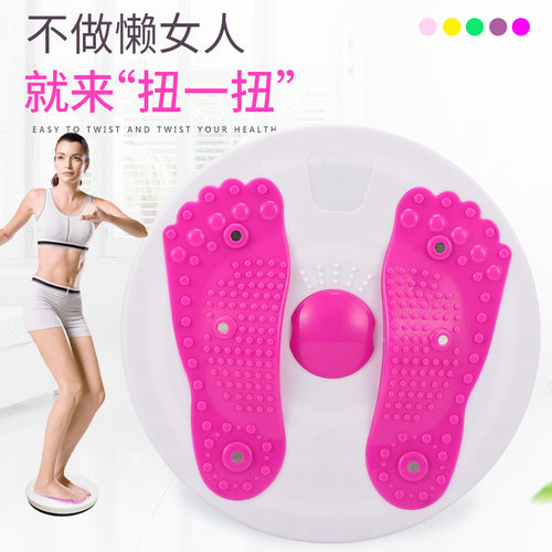 扭腰盘家用转转盘扭扭机大号磁石