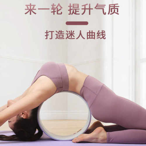 TPE防滑普拉提瑜伽轮后弯开背
