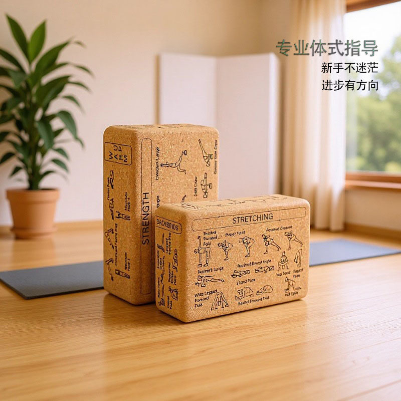 高密度天然软木瑜伽专用砖初学者图片