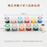 Пигментированная детская нетоксичная концентрированная глина, окрашенная кисть для письма для рисования, глазурь