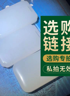 天然玉石玉器和田玉白玉碧玉吊坠挂件项链玉牌手镯珠串把件链接