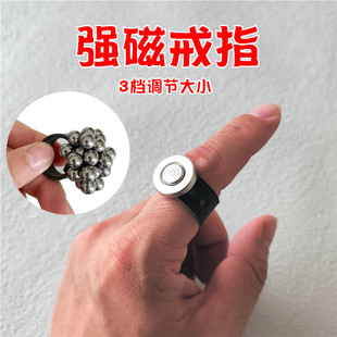 弹弓软皮强磁戒指吸钢珠戒指强力磁铁吊坠户外磁力吸力磁性吸铁石