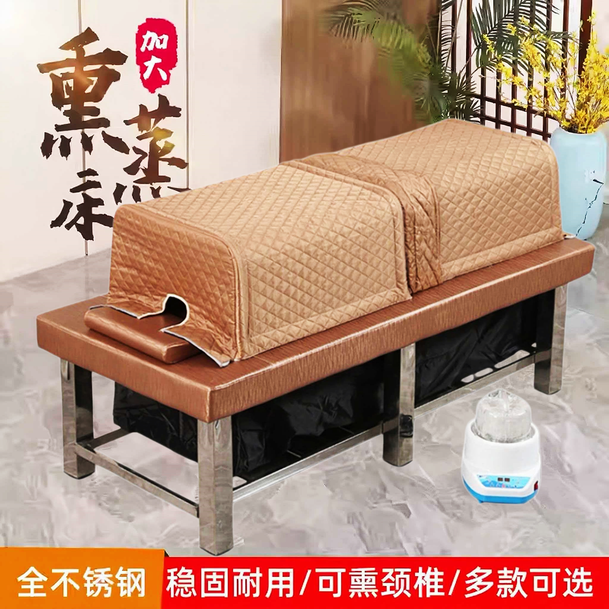 不锈钢中药熏蒸床多功能美容推拿