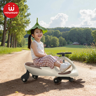 howawa好娃娃扭扭车158-13大人可坐防侧翻1-3岁宝宝滑滑车儿童车