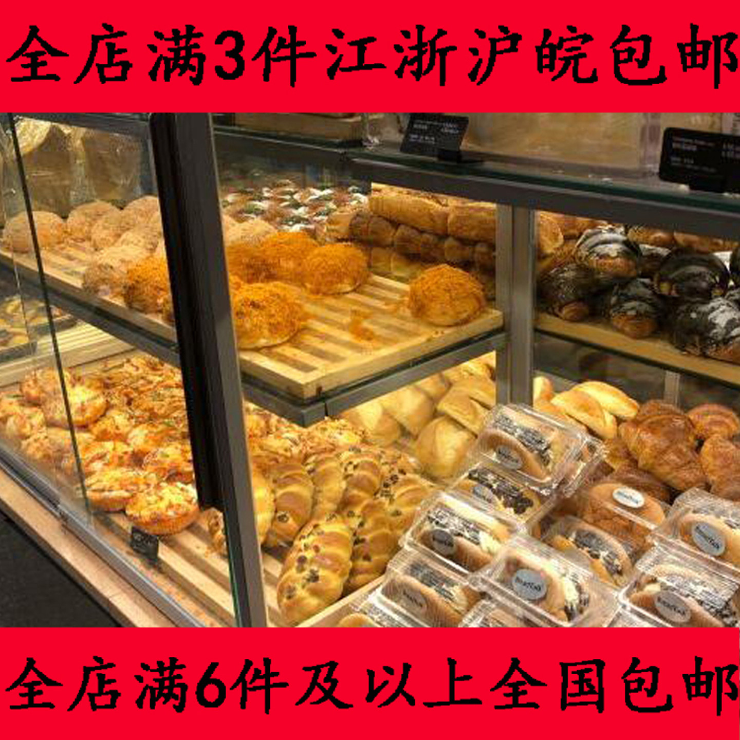 面包新语葡萄蛋糕甜甜圈葡萄吐司