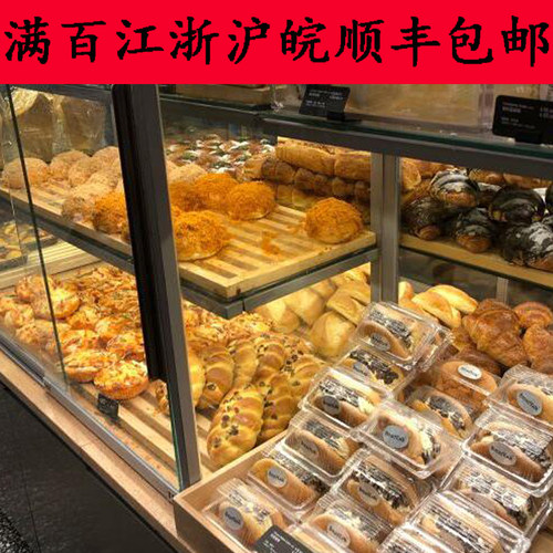 面包新语葡萄蛋糕甜甜圈葡萄吐司