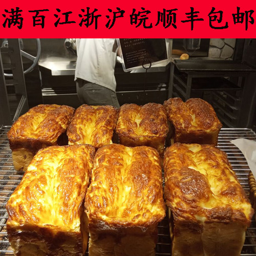 Briant石窑吐司法棍可颂无花果
