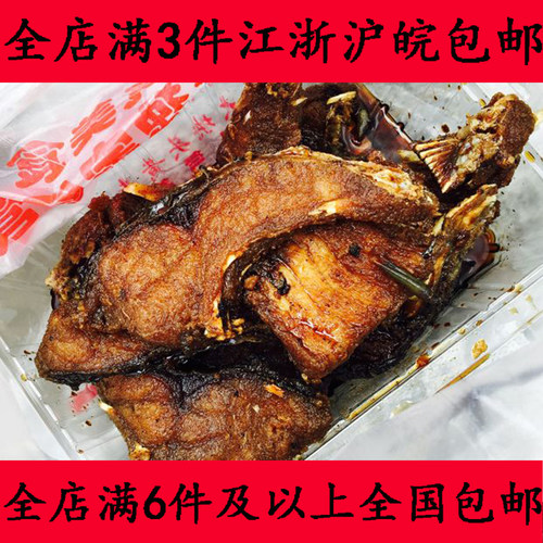 梅记大块头爆鱼糖醋五香辣味