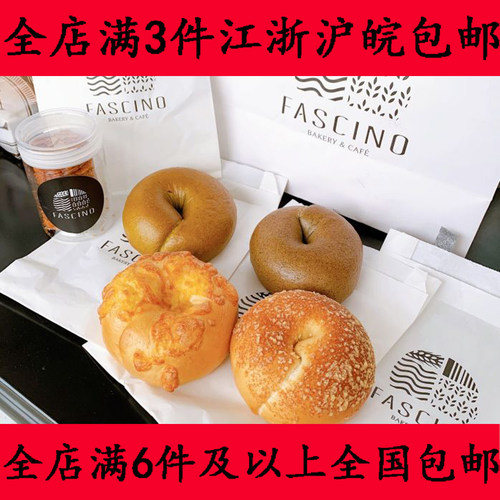 FASCINOBAKERY贝果奶酥甜甜圈