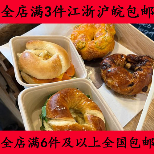 纽约贝果博物馆各式各样贝果
