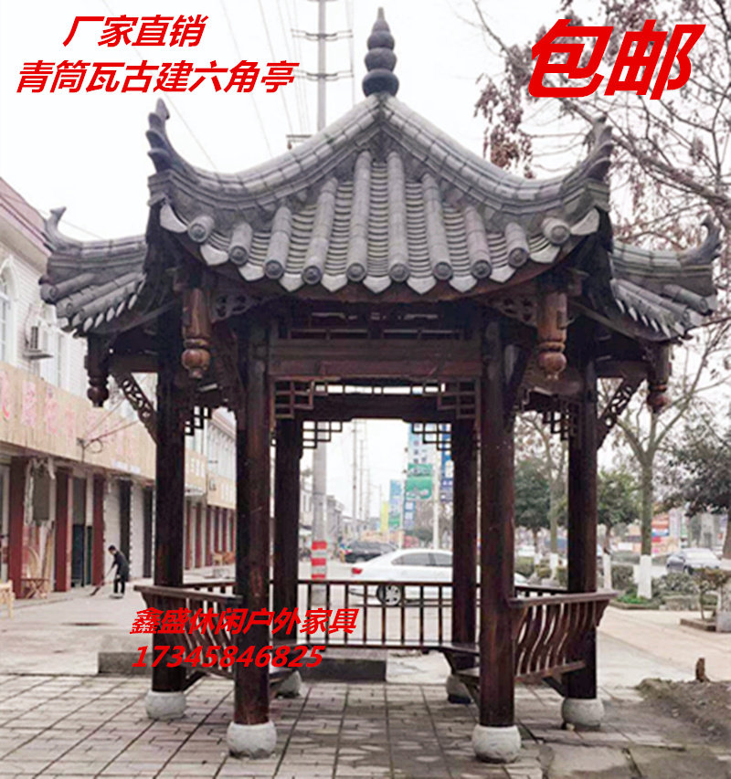 六角古建亭子长廊户外凉亭四角仿古实木庭院别墅防腐木小青瓦水榭_虎窝淘