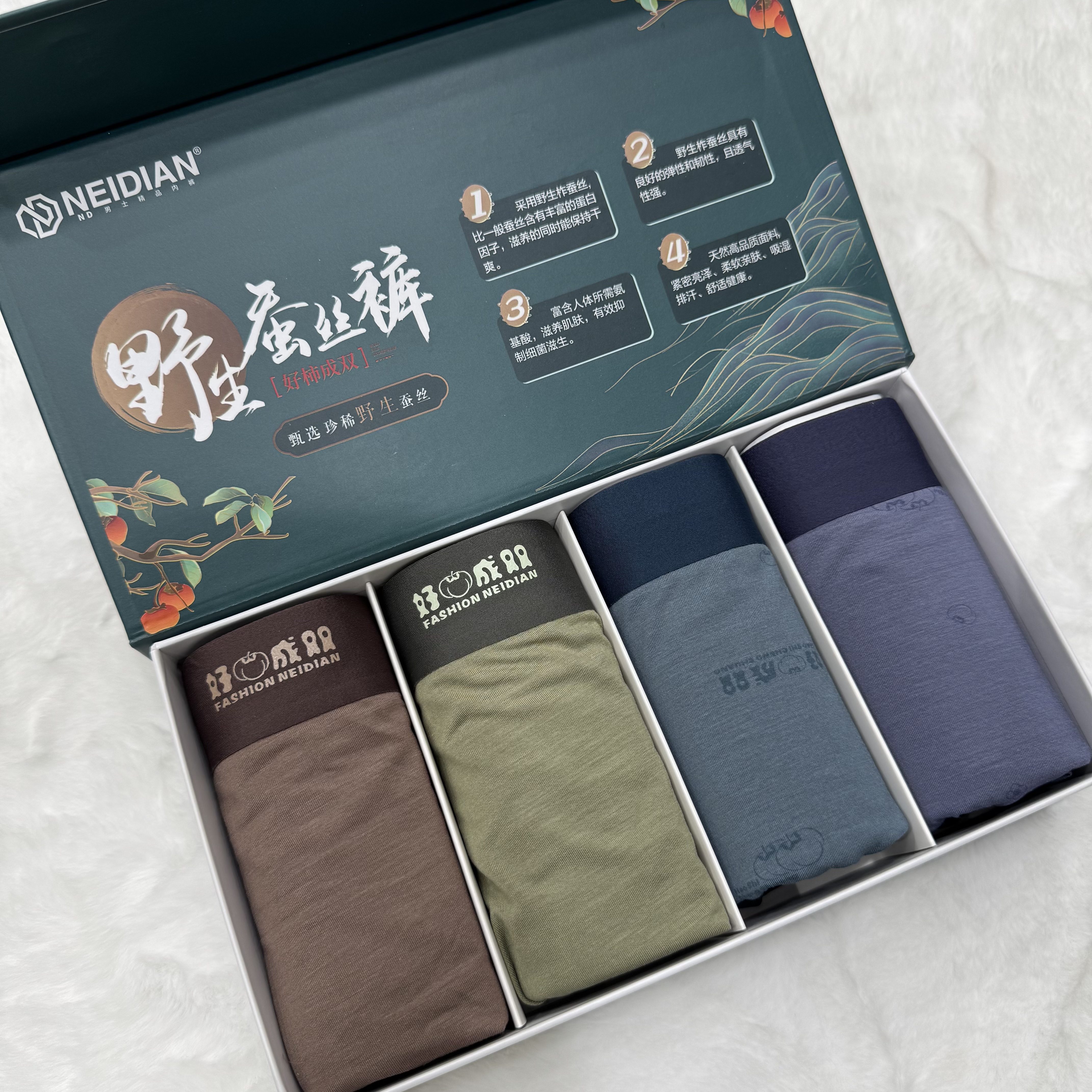NEIDIAN野生蚕丝裤抗菌透气孔