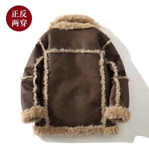 皮毛一体两面穿翻领男外套冬季加厚夹克A087-PM367-P265控398