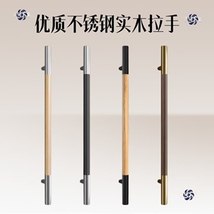 玻璃门拉手实木门推拉门把手加厚不锈钢现代简约黑色包厢商铺拉手