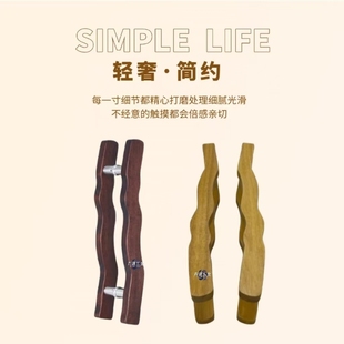 简约异形玻璃门拉手定制大门把手实木雕刻胡桃木门扶手仿古简约