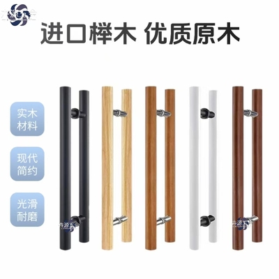 定制圆柱玻璃门拉手中式实木雕刻