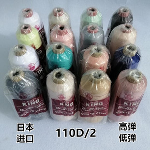 日本进口锦纶低弹丝缝纫线绷缝密拷包边锁边宝塔线富士彩丝线