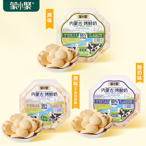 蒙小聚内蒙古烤鲜奶烤奶皮子零食