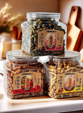 迈吧鲜虾海苔蟹黄甜花椒味小麻花