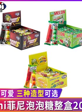 西班牙进口Fini菲尼夹心泡泡糖网球西瓜什锦水果形口香糖20g*20包
