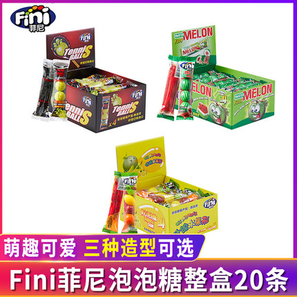西班牙进口Fini菲尼夹心泡泡糖网球西瓜什锦水果形口香糖20g*20条