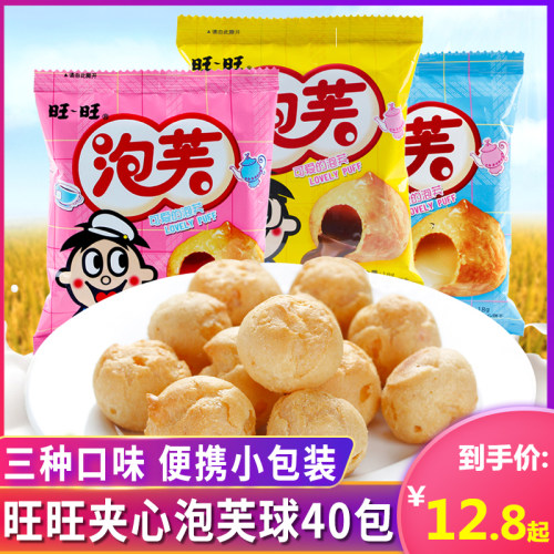 巧克力味泡芙价格 巧克力味泡芙图片 星期三