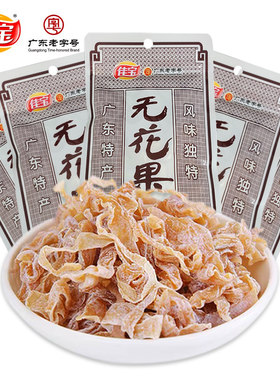 佳宝无花果丝木瓜丝无花果干零食