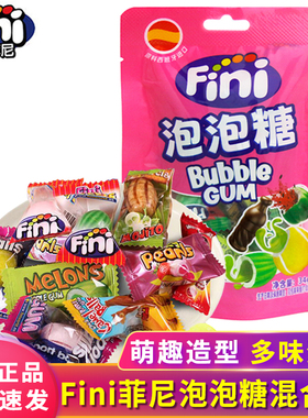 西班牙进口Fini菲尼夹心泡泡糖34g混装网球西瓜可乐蜜瓜味口香糖