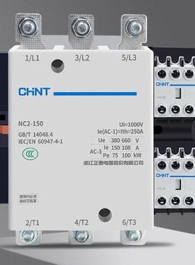 正泰CHINT 电路起动控制CJX2-150低压交流接触器 NC2-115